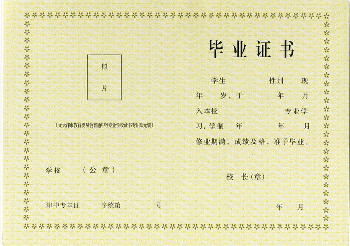 初中毕业很久了怎么考大专，初中毕业好几年了想上大学怎么报名？