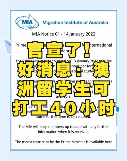 出国加拿大打工需要什么条件