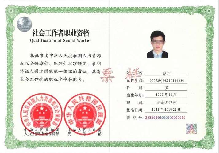 教师资格证考试面试怎么考