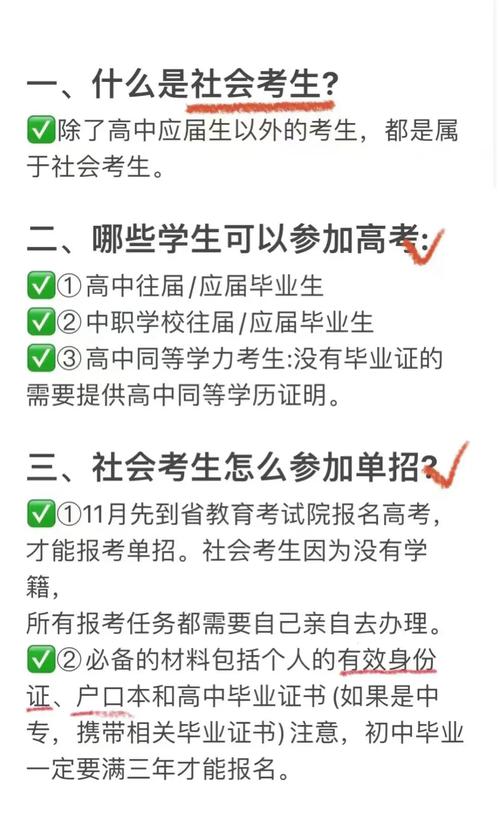 高中生没有学籍可以考大学吗，高中生没有学籍可以考大学吗知乎？