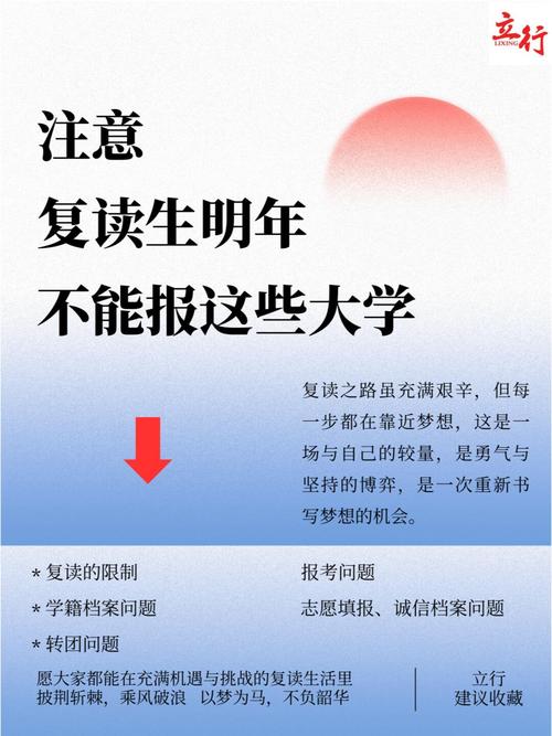 高中没学籍对考大学有什么影响
