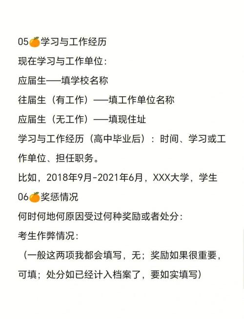 考研错过报名时间如何补报