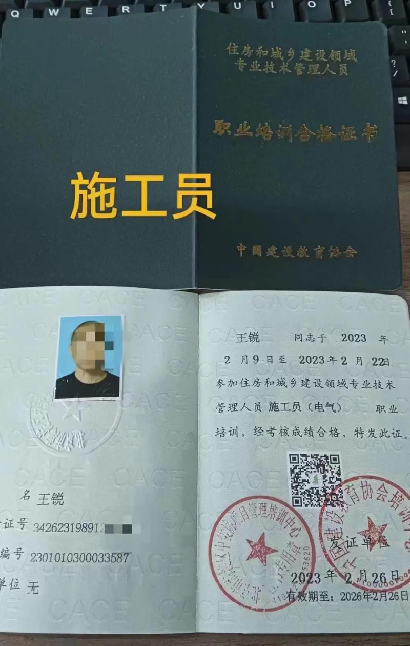 八大员证哪个含金量高