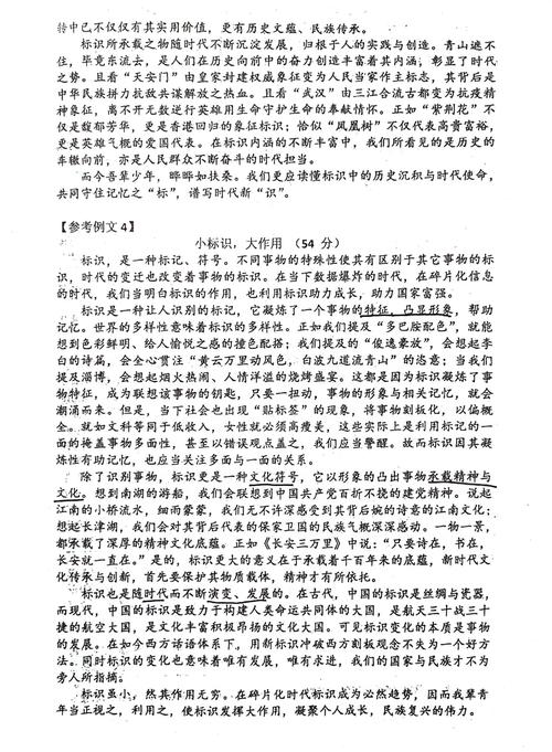2025年中考作文押题题目汇总及答案？2029年中考作文？