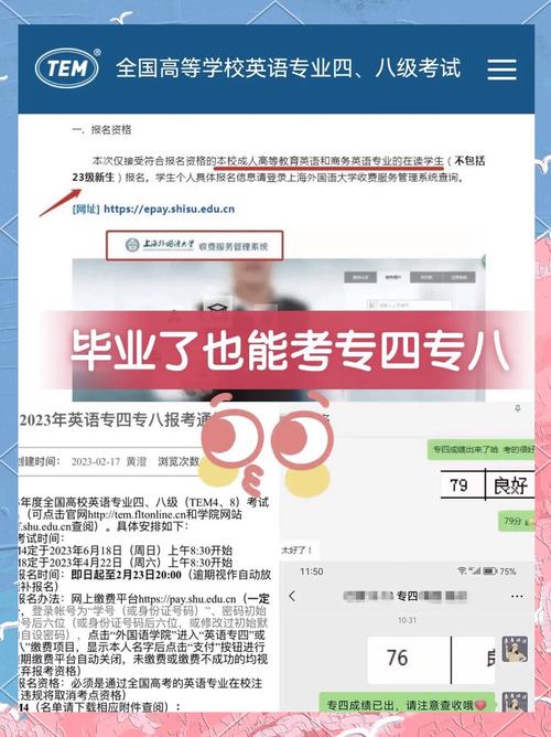 英语八级怎么考？英语八级怎么考?？