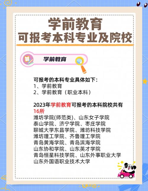 统招专升本可以换专业吗