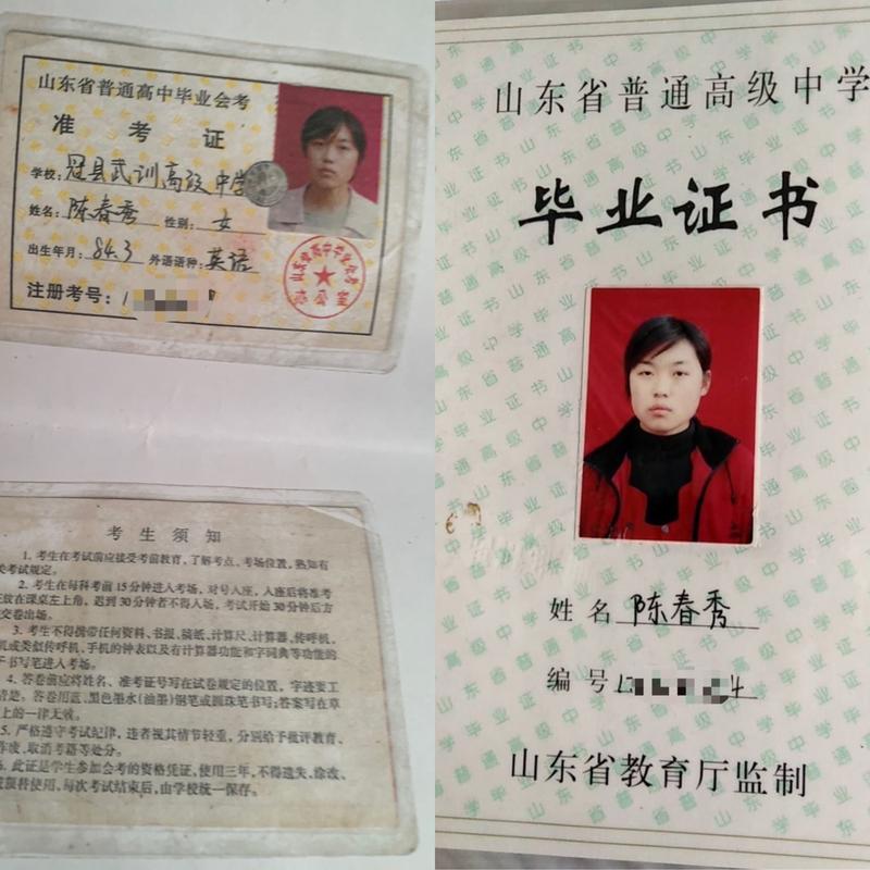 成人高考需要高中毕业证吗