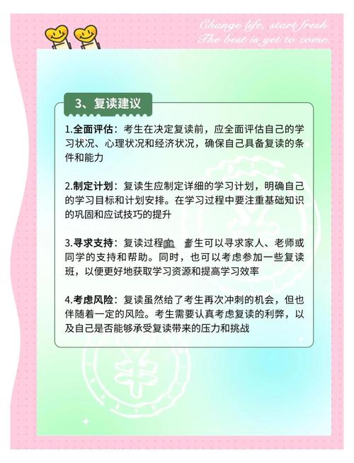 天津高考复读生如何办理复读，天津 高考 复读