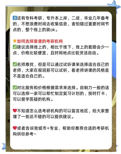 考研冲刺班什么时间报班好？考研冲刺班贵吗？