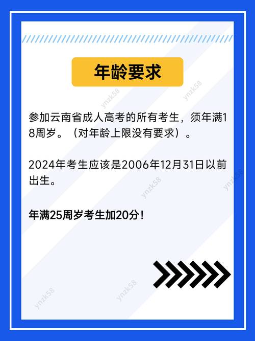 成人高考怎么报名,要什么证件