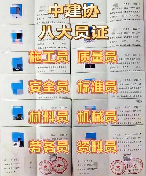 女生八大员证哪个比较好