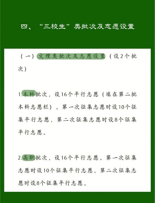 2021年福建高考志愿填报指南有哪些?