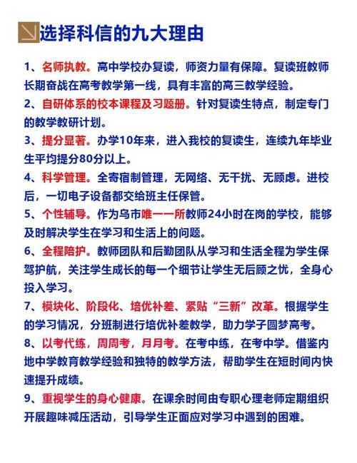 新疆高考复读生如何办理复读，新疆复读条件？