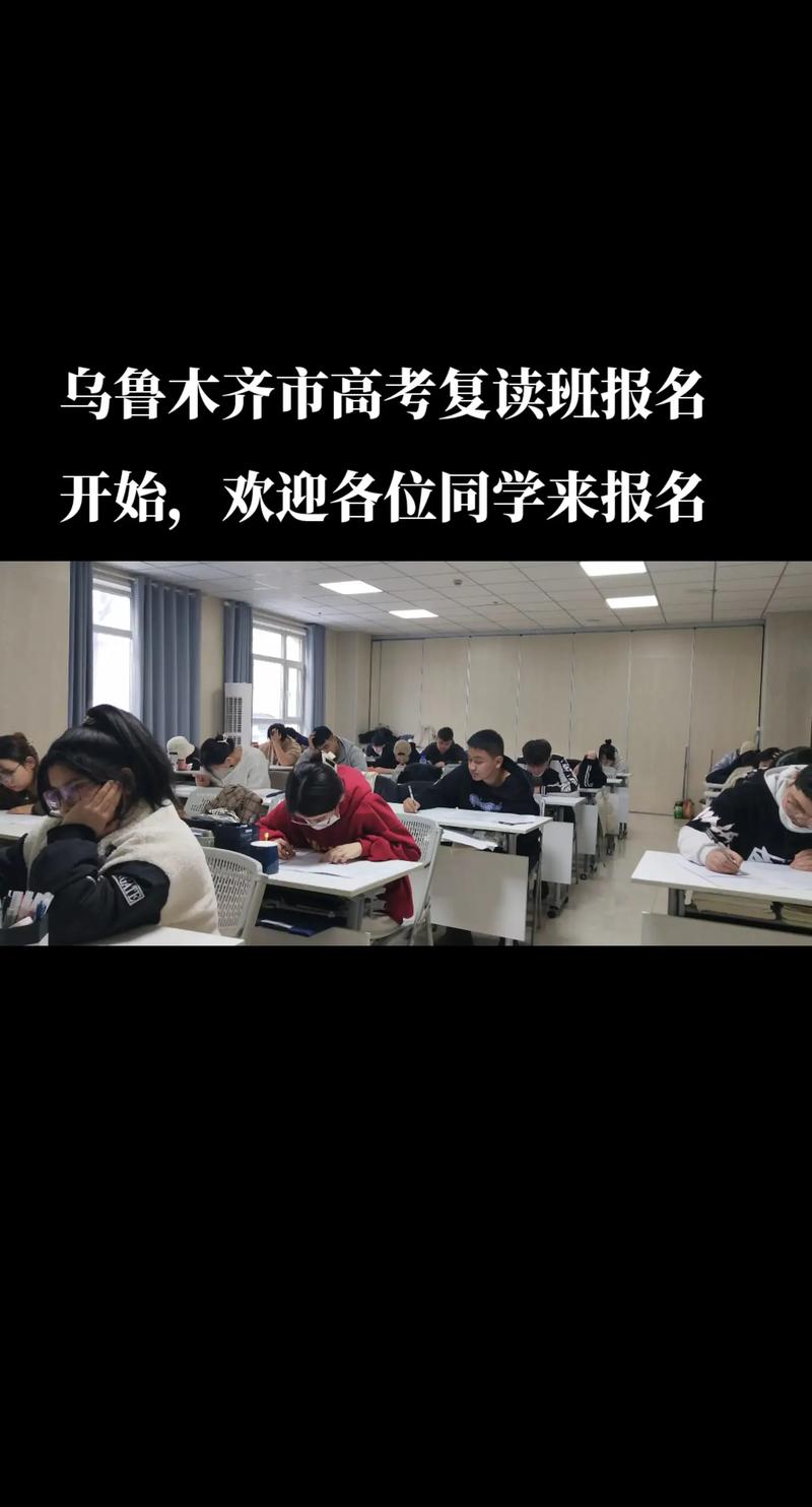 新疆23届高考生能复读吗