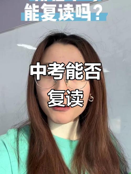 新疆高三可以复读吗