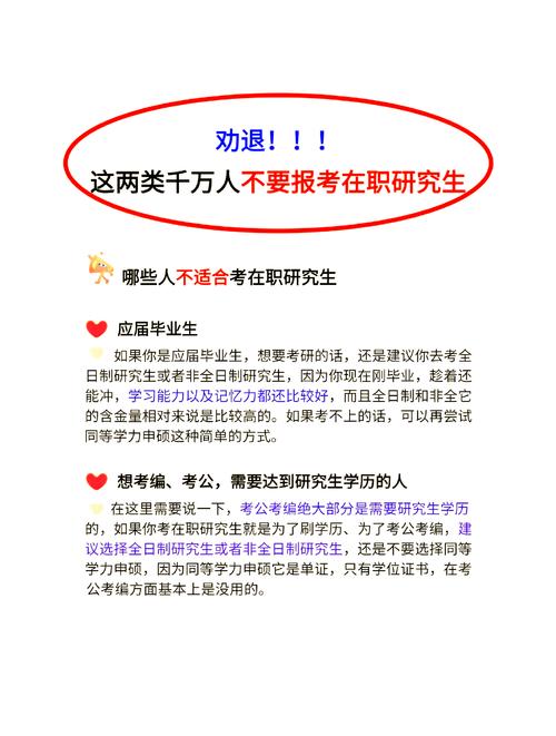 正式报名考研时间2023
