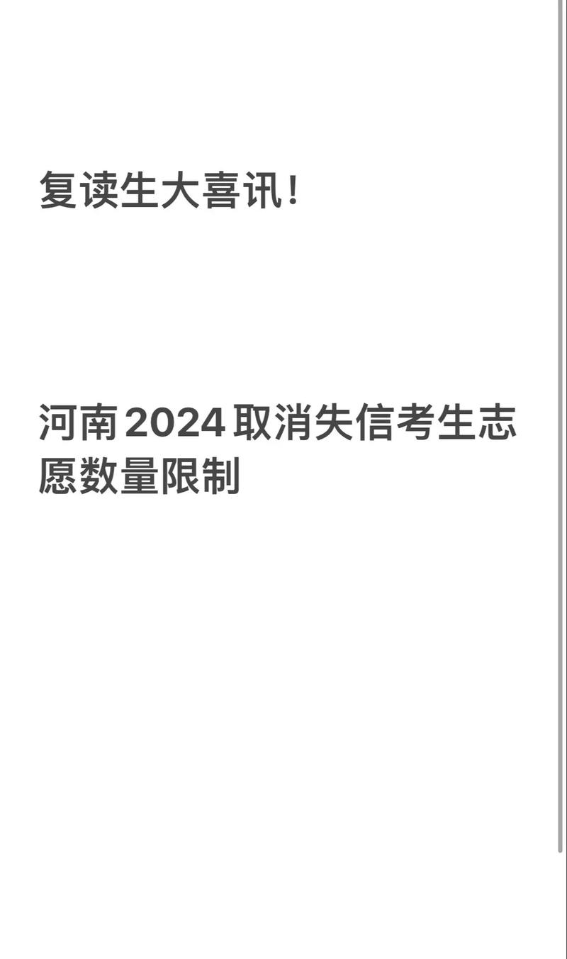 2024新高考可以复读吗