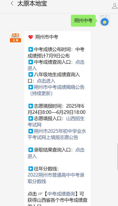 广西中考成绩公布时间2025