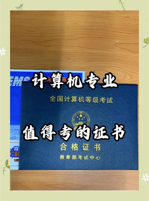 计算机机成人高考专升本要考哪些内容