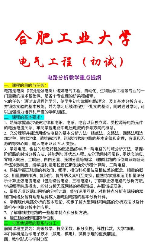 徐涛2024考研冲刺班，徐涛2021考研网课