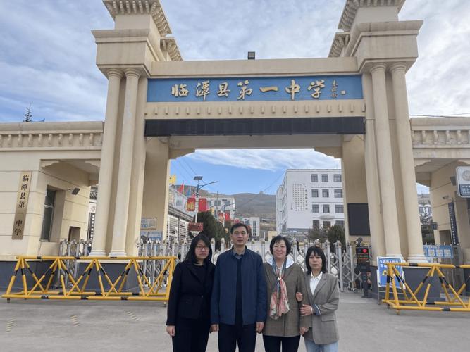 临潭一中的知名度有多高