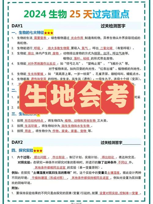 2025中考分数线与录取线淮安