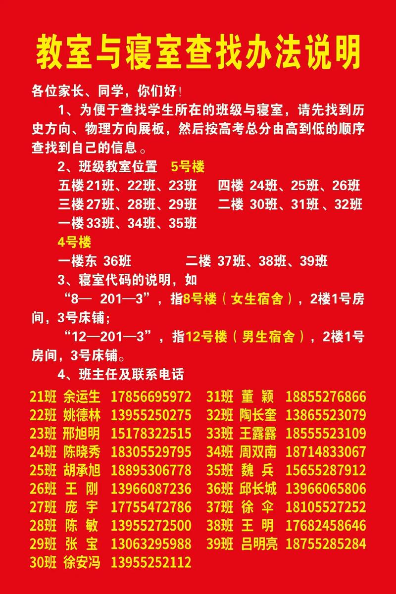 毛坦厂中学厉害了!招收复读生明码标价,网友回应太现实