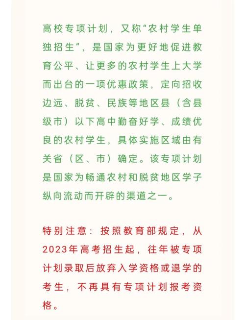 今年高考新增专业有哪些，2021年高考新增专业有哪些？