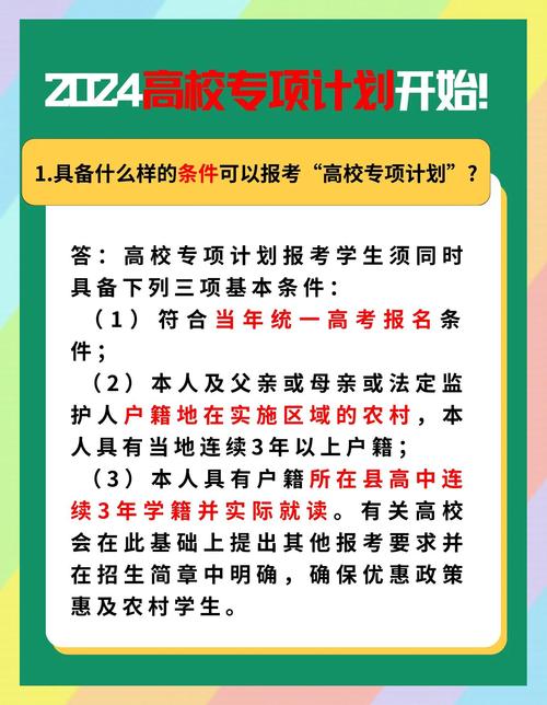 什么专业可以高考