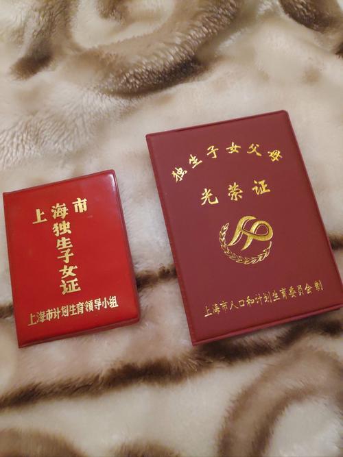 80后考什么证比较实用