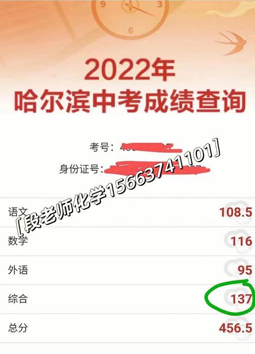 广西中考满分是多少?各科成绩又分别是多少?