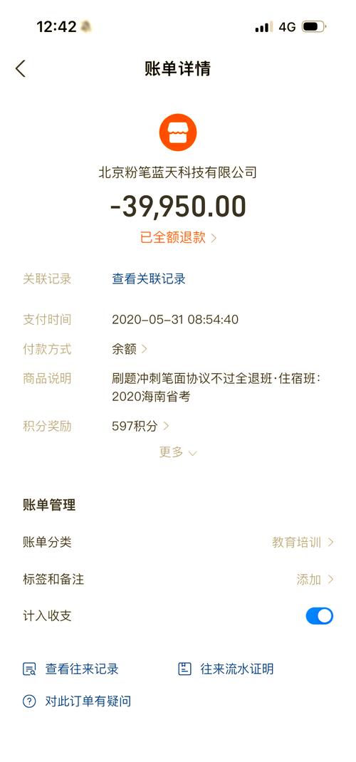 在硕榜考研报班是否效率会更高一点呀?值得报吗?