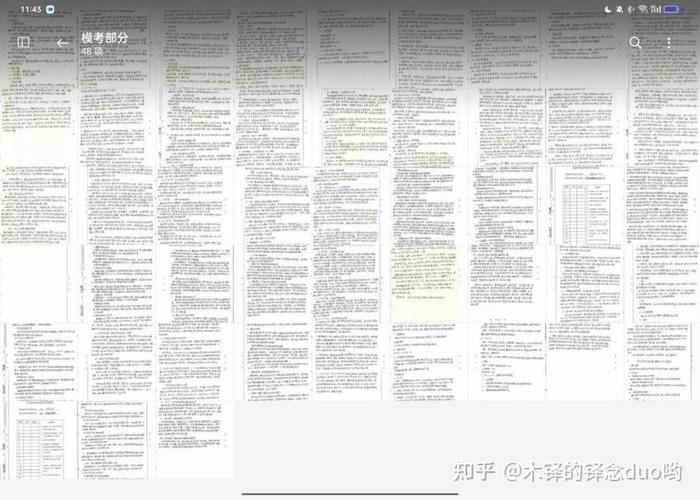 橙啦考研机构值得选取吗?