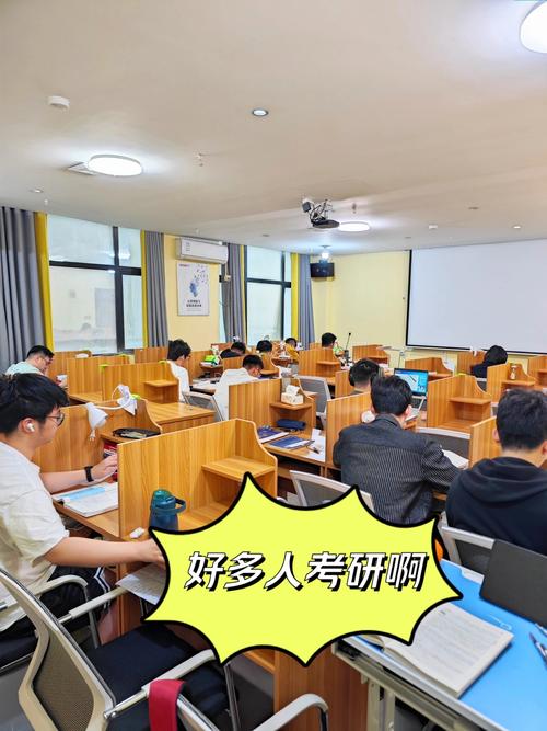 考研班辅导班开课时间