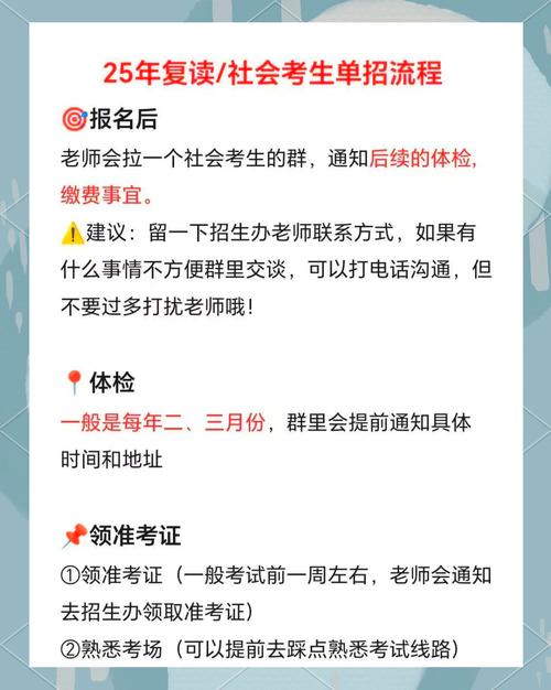 在家复读的复读生怎么参加高考