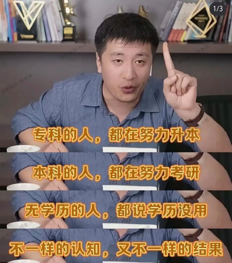 张雪峰保专业还是保学校