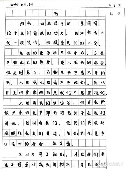 初三语文作文必考十篇？初三语文作文必考十篇篮球？