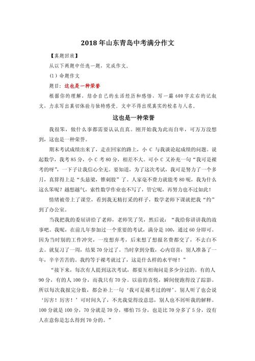 100个中考作文题目，初三语文作文必考十篇