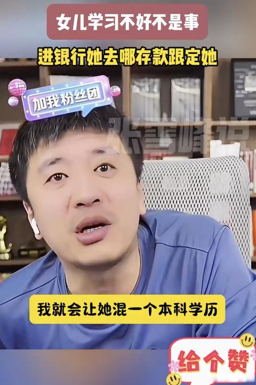 张雪峰如何评价市场营销，张雪峰市场营销考研？