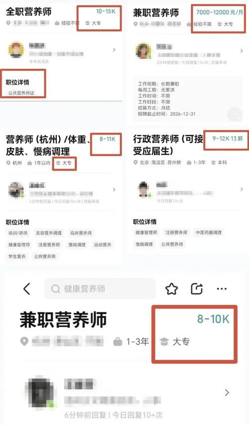 营养师证含金量高吗?如何考取?这是我的真实报考、备考经历(踩雷避坑...