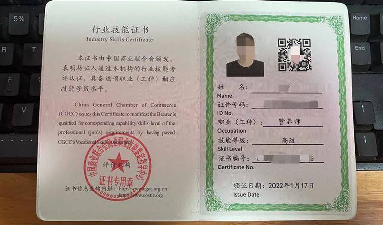 普通人怎么考营养师证