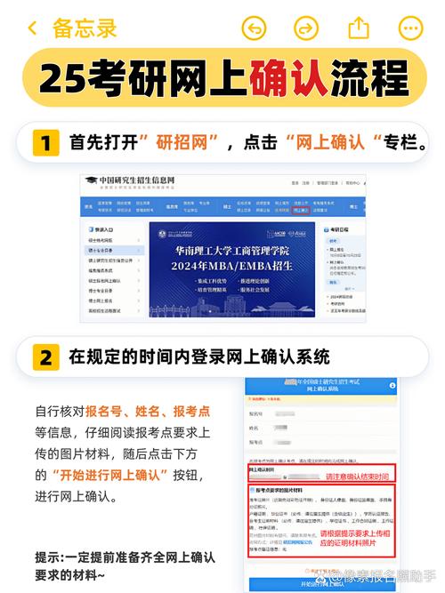 考研报名成功后还可以取消报名吗