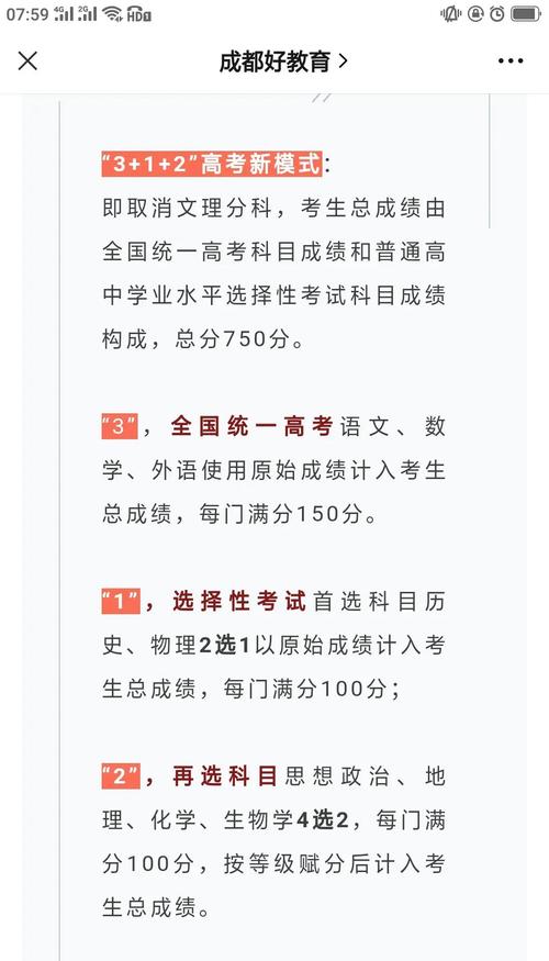 2025河南高考各科满分是多少