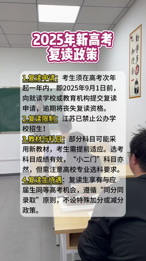 高考复读需要扣30分吗是真的吗，高考复读扣分嘛