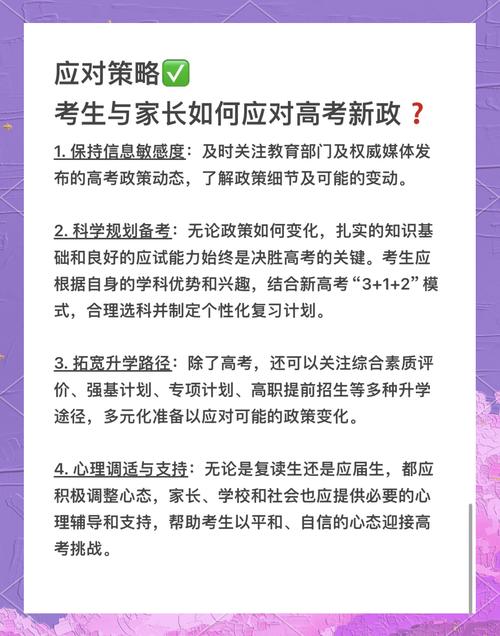 ...复读生的高考成绩减30分再投档。是真的吗?请说出依据。比较好再提供...