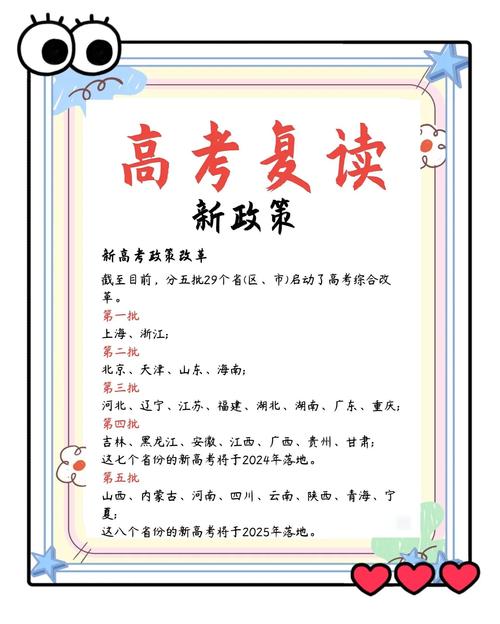 高考复读要扣分吗