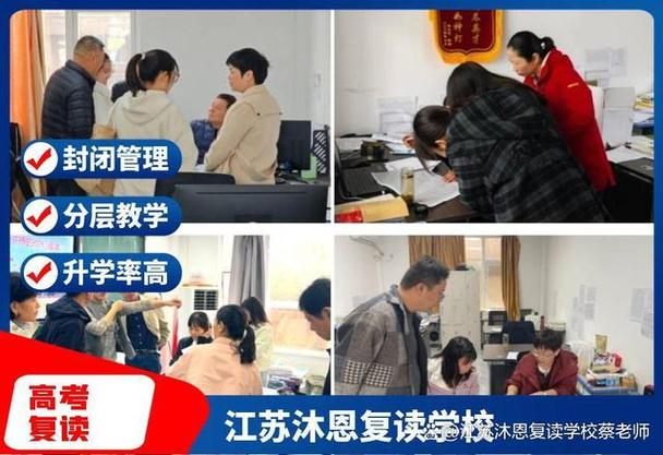 德芬高考复读学校？德芬高考复读学校怎么样？