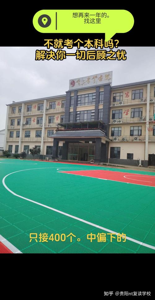 谁知道贵阳一中退休老师办的补习班