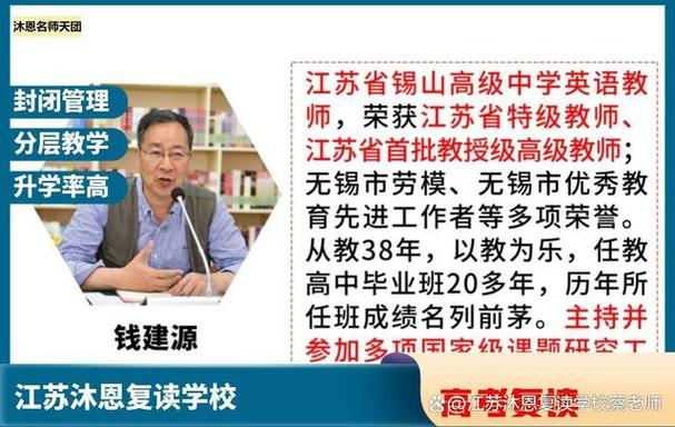 贵安新区高考复读英语强化班