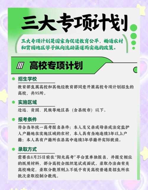 志愿填报师如何考